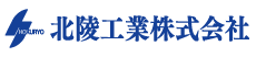 北陵工業株式会社