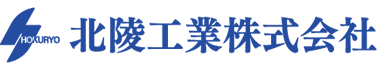 北陵工業株式会社 | 高知 | 深礎工事